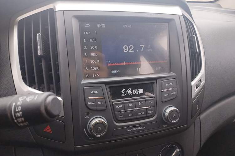 Used Dongfeng Aeolus AX3 2016 1.5L Automatic Zunku Model Audio And AC Panel