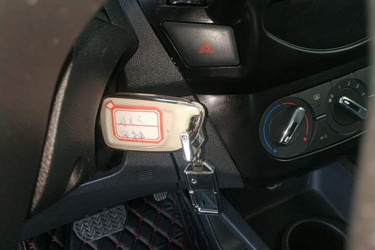 Used Dongfeng Aeolus AX3 2016 1.5L Automatic Zunku Model Vehicle Key