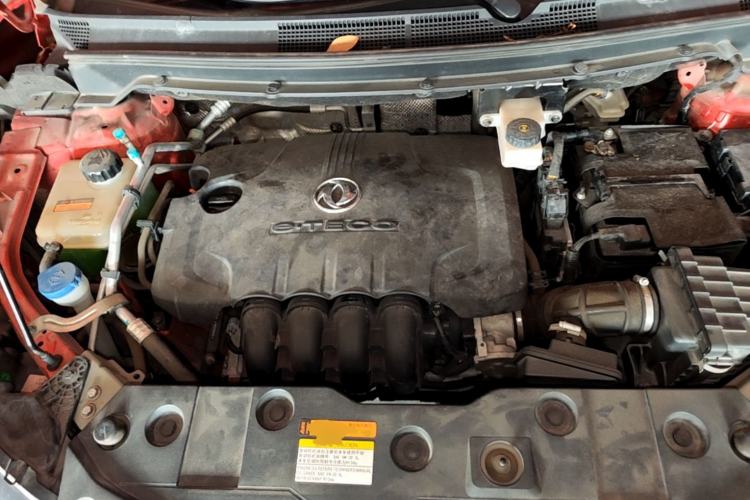 Used Dongfeng Aeolus AX4 2017 1.6L DCT Trendy Style Engine Bay