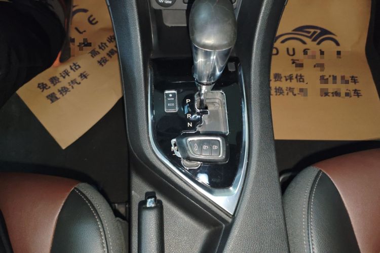 Used Dongfeng Aeolus AX5 2017 1.4T Automatic Quyue Model Gear Lever
