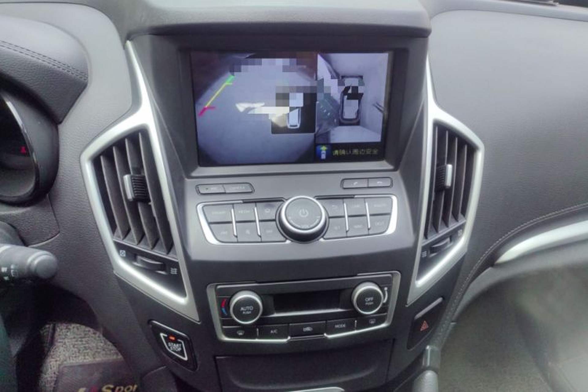 Used Dongfeng Aeolus AX7 2015 2.3L Automatic ZhiZun Version Audio And AC Panel