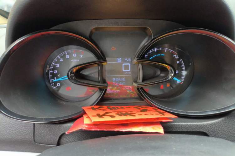 Used Dongfeng Aeolus AX7 2015 2.0L Automatic Zhiyi Trim Instrument Cluster