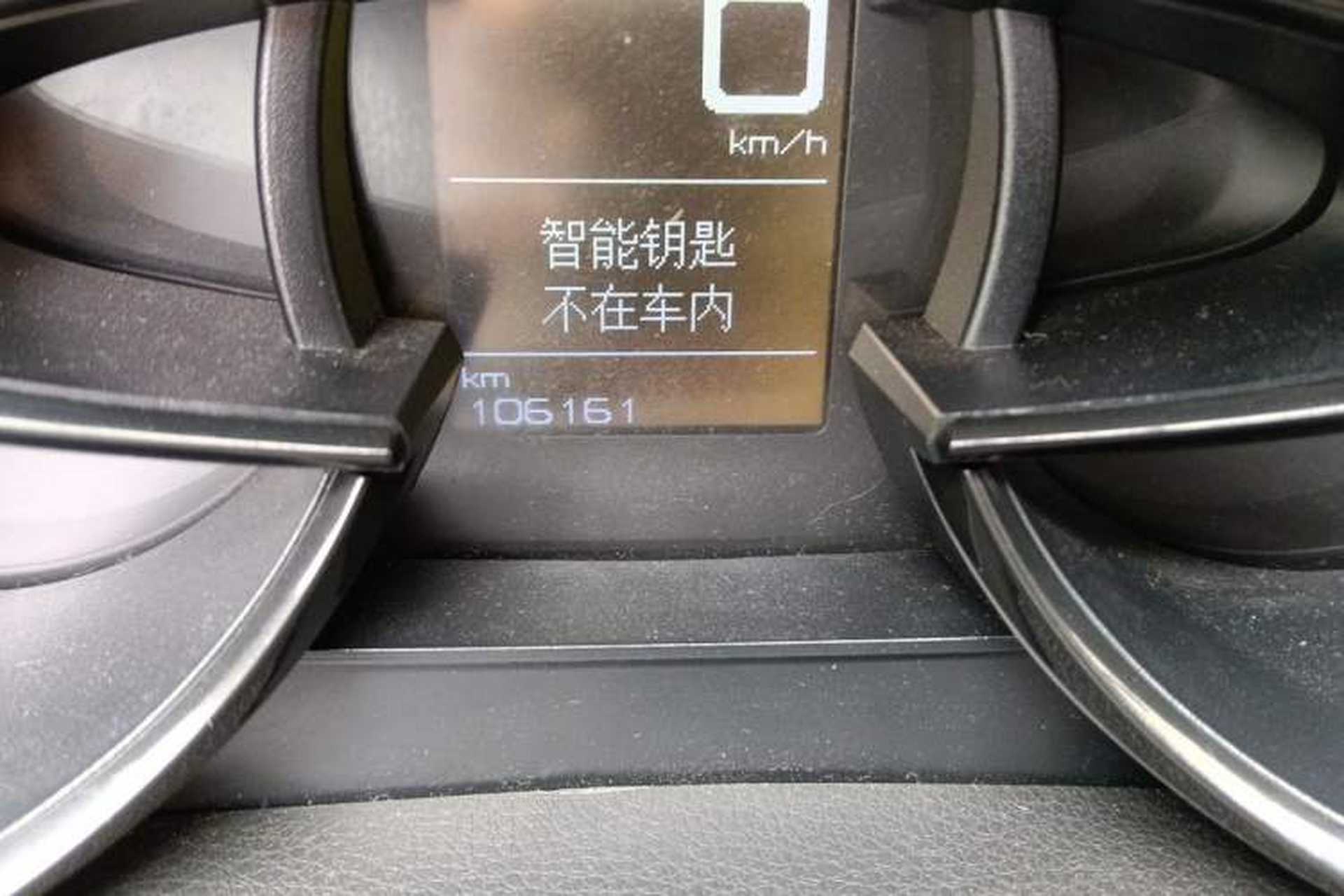 Used Dongfeng Aeolus AX7 2015 2.0L Automatic Zhiyi Trim Odometer Close Up