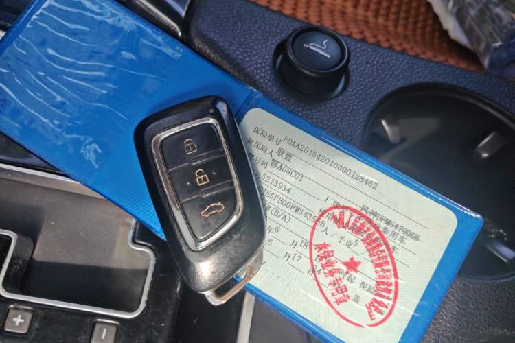 Used Dongfeng Aeolus AX7 2015 2.0L Automatic Zhiyi Trim Vehicle Key