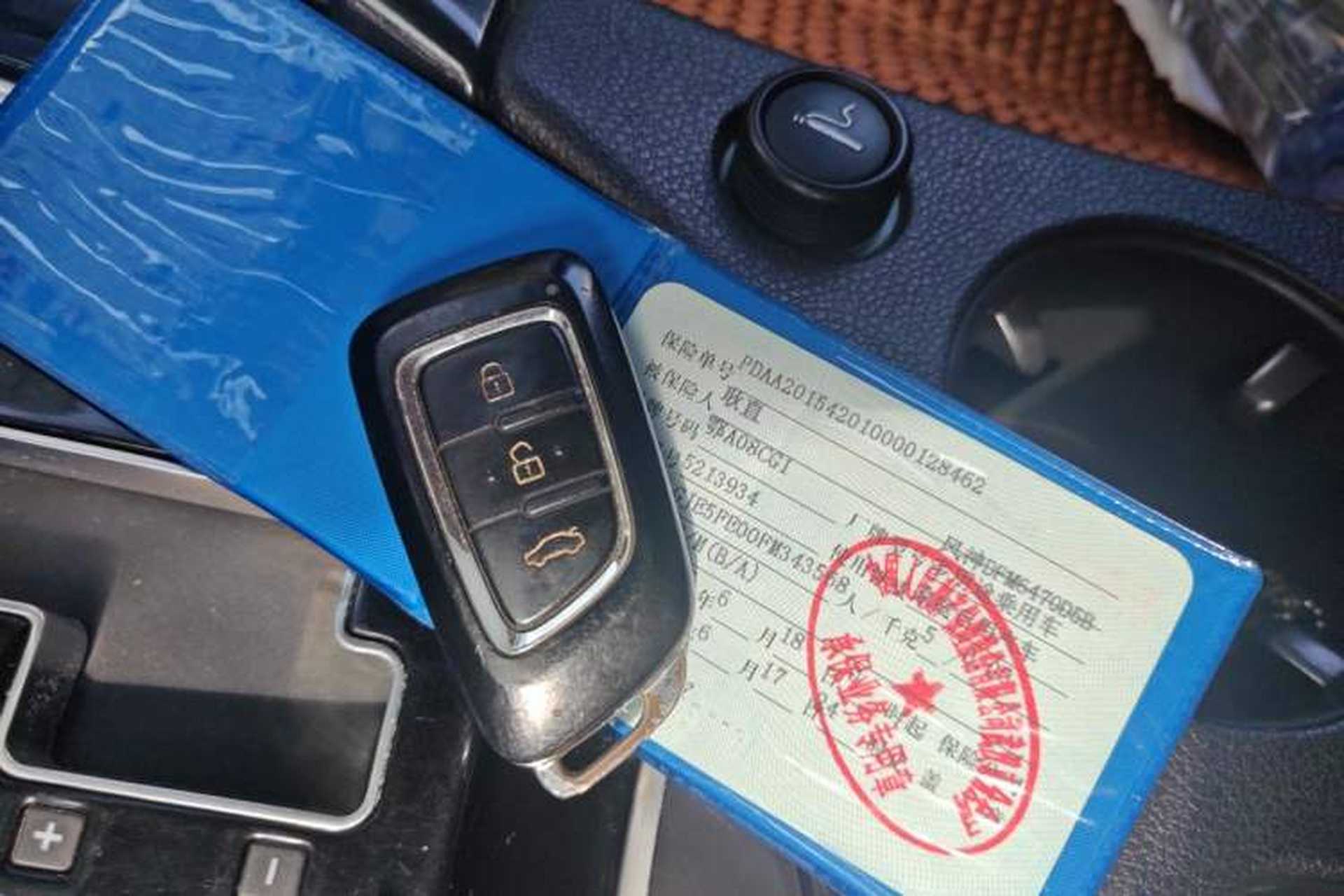 Used Dongfeng Aeolus AX7 2015 2.0L Automatic Zhiyi Trim Vehicle Key