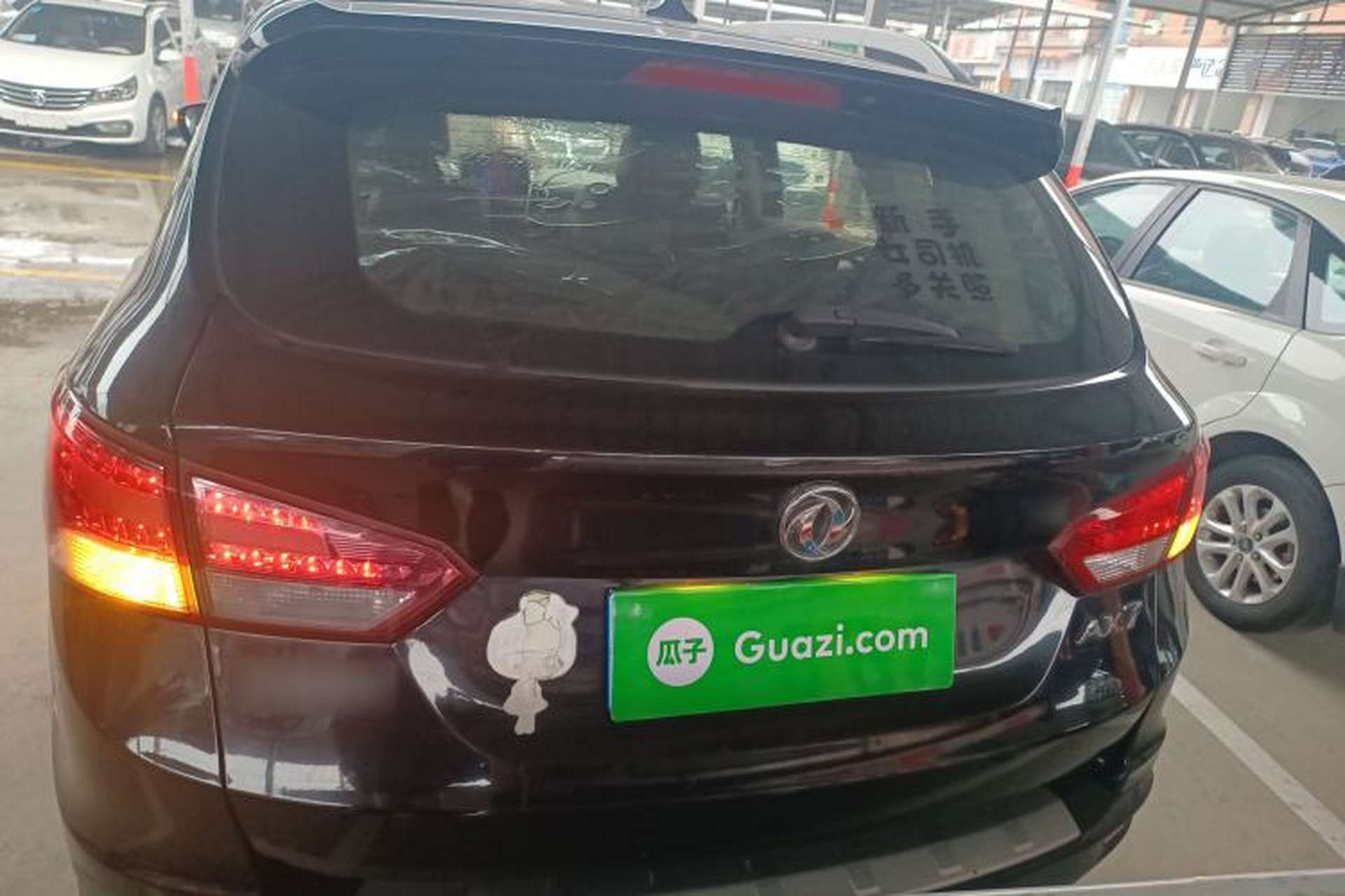 Used Dongfeng Aeolus AX7 2016 2.0L Automatic Zhiyi Trim Rear