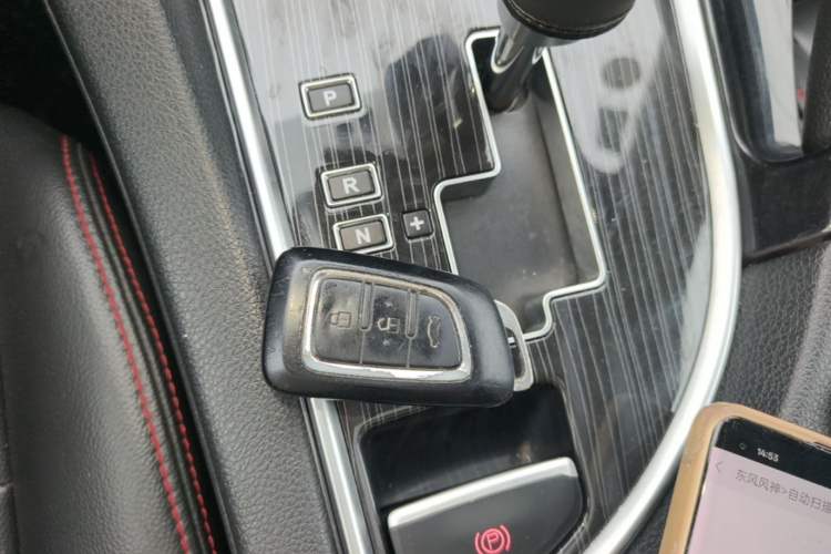 Used Dongfeng Aeolus AX7 2016 2.0L Automatic Zhiyi Trim Vehicle Key