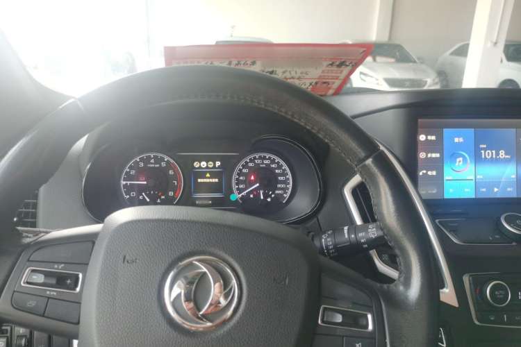 Used Dongfeng Aeolus AX7 2016 2.0L Automatic Zhiyi Trim Steering Wheel
