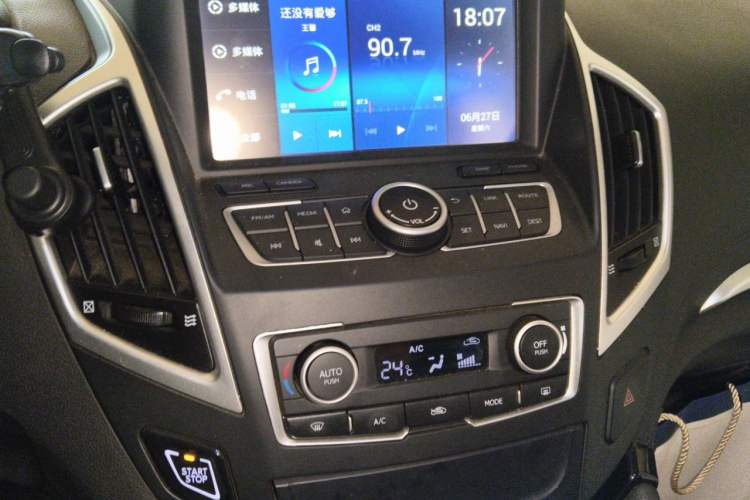 Used Dongfeng Aeolus AX7 2016 2.0L Automatic Zhiyi Trim Audio And AC Panel