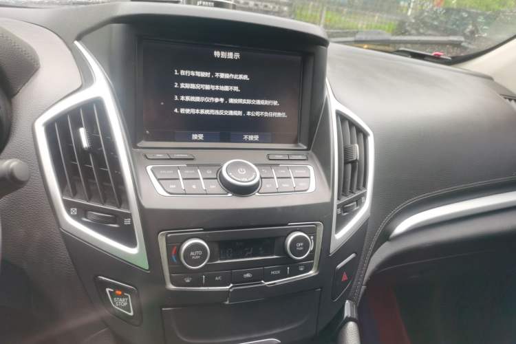 Used Dongfeng Aeolus AX7 2016 2.0L Automatic Zhiyi Trim Audio And AC Panel