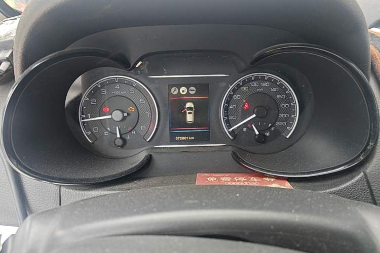 Used Dongfeng Aeolus AX7 2016 2.0L Manual Zhiyi Trim Instrument Cluster