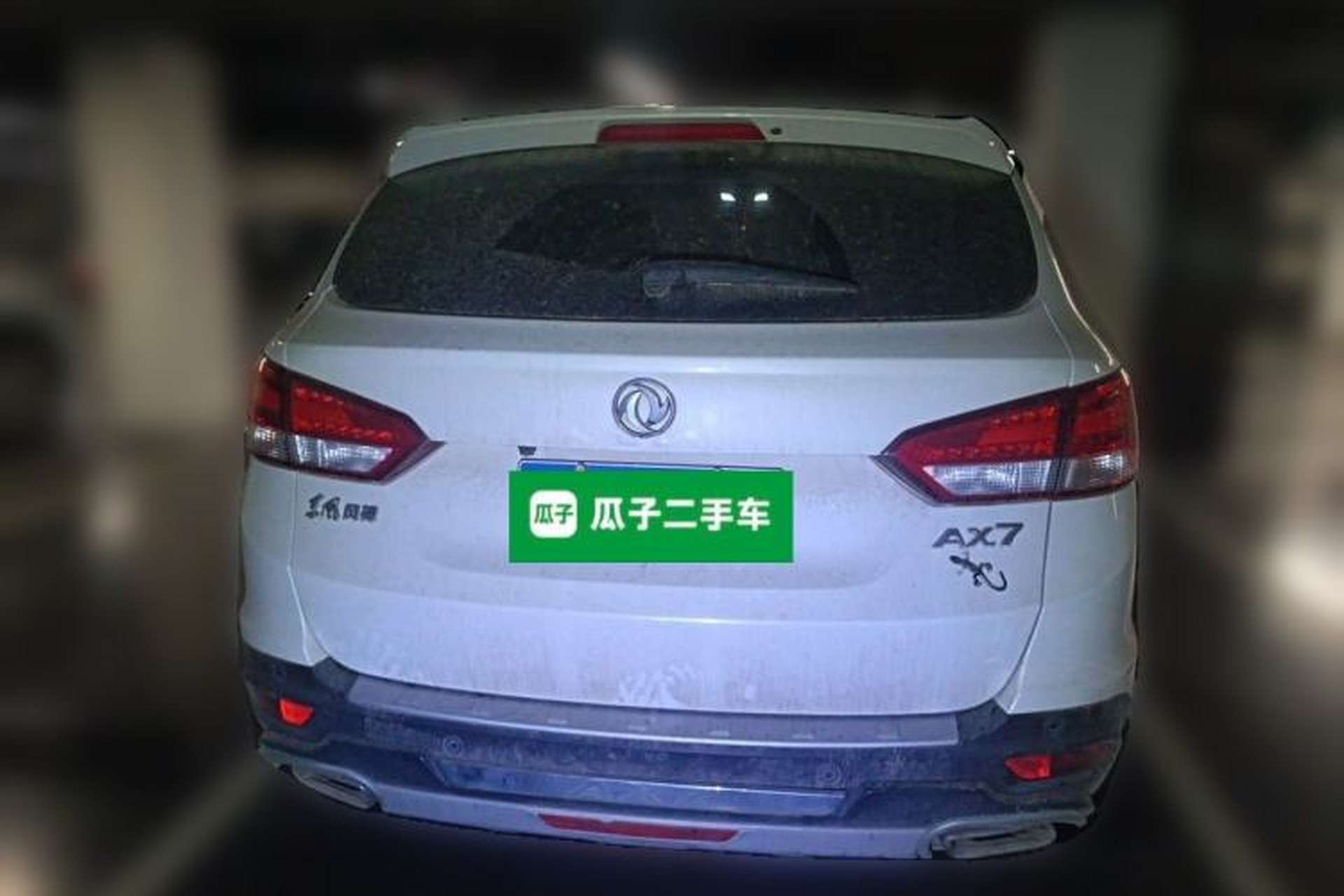 Used Dongfeng Aeolus AX7 2016 2.0L Automatic Zhiyi Trim Rear