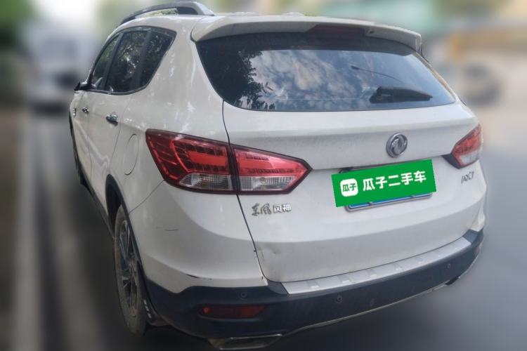 Used Dongfeng Aeolus AX7 2016 2.3L Automatic ZhiZun Version Rear Left 45 Deg
