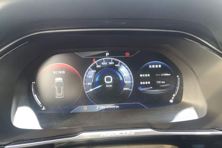 Used Dongfeng Aeolus AX7 2019 1.6T Automatic AI Navigation Model Enjoyment Version China VI Standard Instrument Cluster