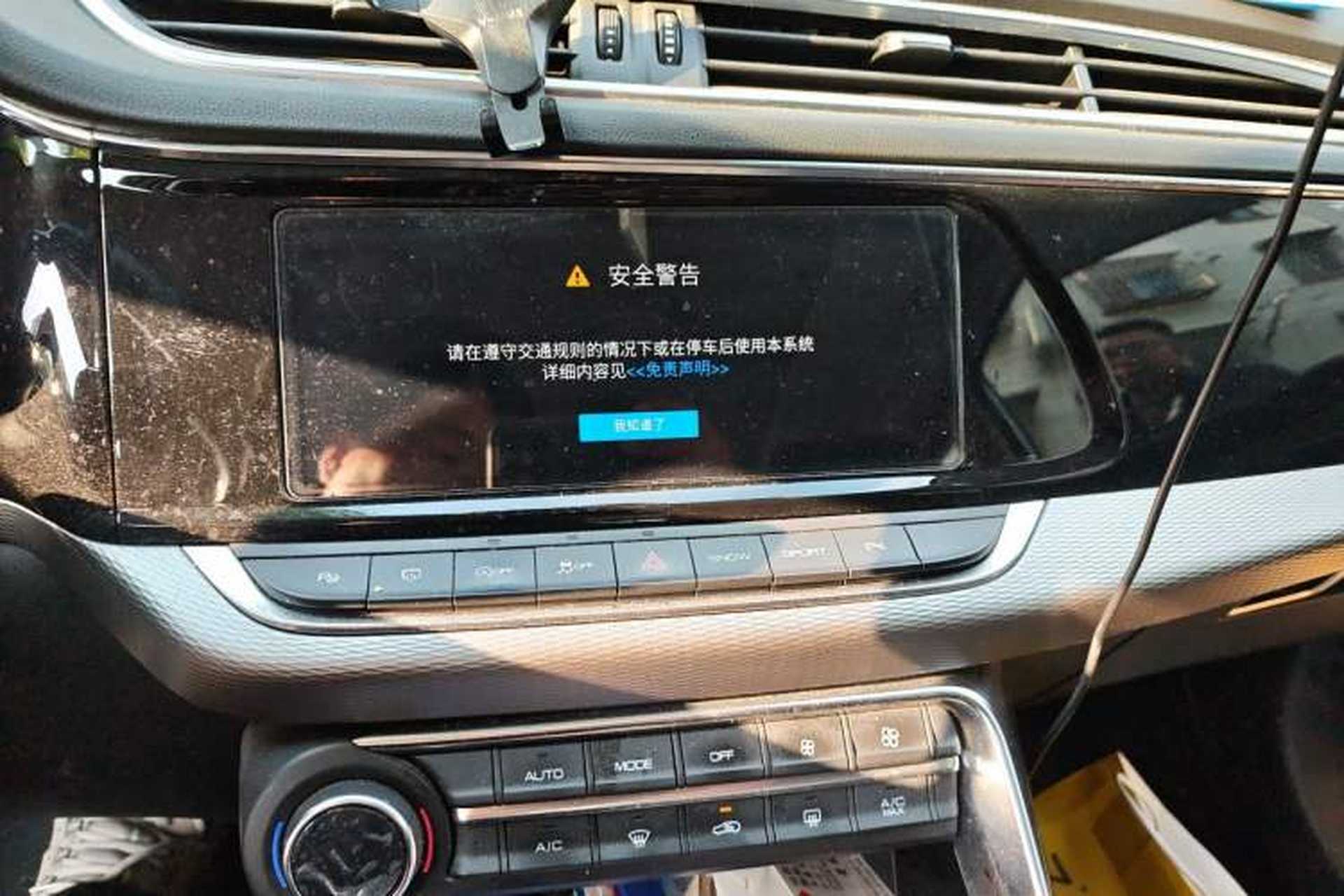 Used Dongfeng Aeolus AX7 2019 1.6T Automatic AI Navigation Model Enjoyment Version China VI Standard Audio And AC Panel