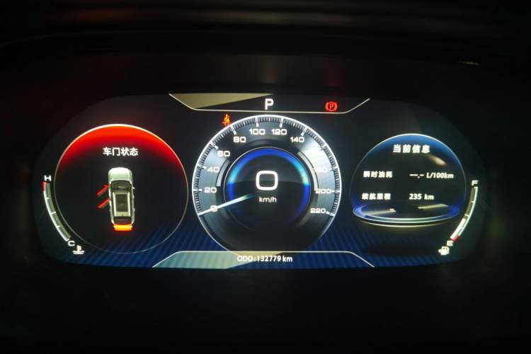 Used Dongfeng Aeolus AX7 2019 1.6T Automatic AI Navigation Model China V Standard Instrument Cluster