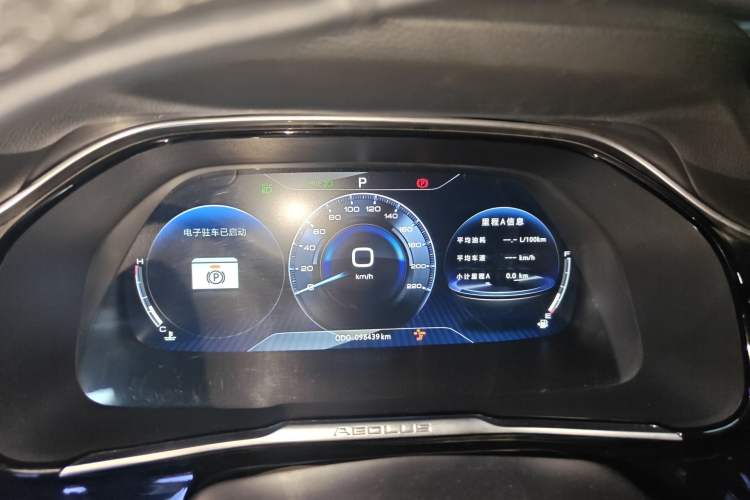 Used Dongfeng Aeolus AX7 2019 1.6T Automatic AI Navigation Model China V Standard Instrument Cluster