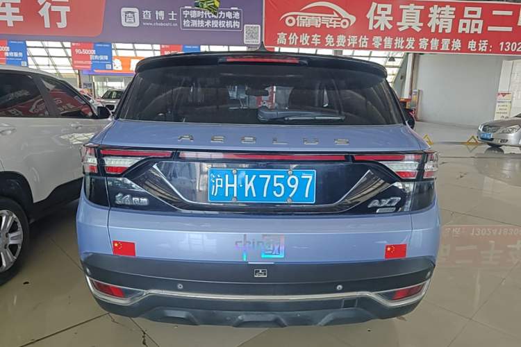 Used Dongfeng Aeolus AX7 2019 1.6T Automatic AI Navigation Model China V Standard Rear