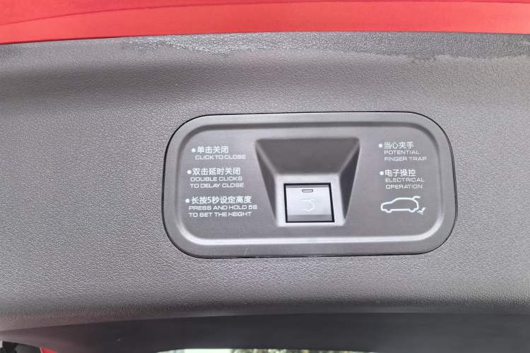 Used Dongfeng Aeolus AX7 2019 1.6T Automatic AI Navigation Model China V Standard Interior 9