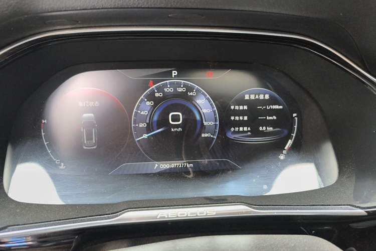 Used Dongfeng Aeolus AX7 2019 1.6T Automatic AI Navigation Model China V Standard Instrument Cluster