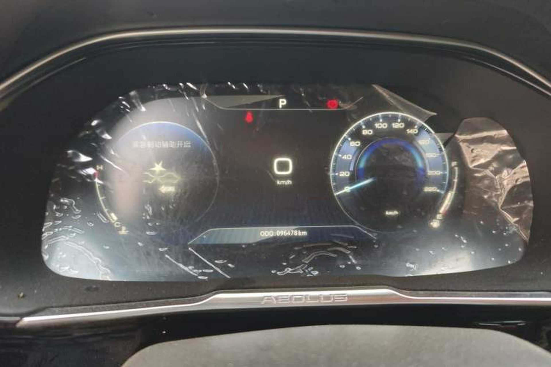 Used Dongfeng Aeolus AX7 2019 1.6T Automatic AI Navigation Model China V Standard Instrument Cluster