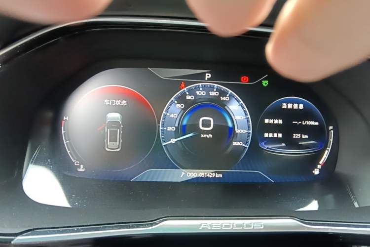 Used Dongfeng Aeolus AX7 2019 1.6T Automatic AI Navigation Model China V Standard Instrument Cluster