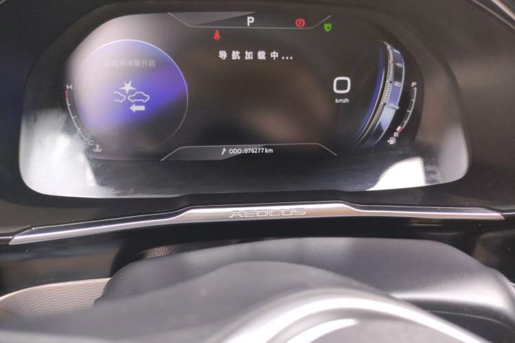 Used Dongfeng Aeolus AX7 2019 1.6T Automatic AI Navigation Model China V Standard Odometer Close Up