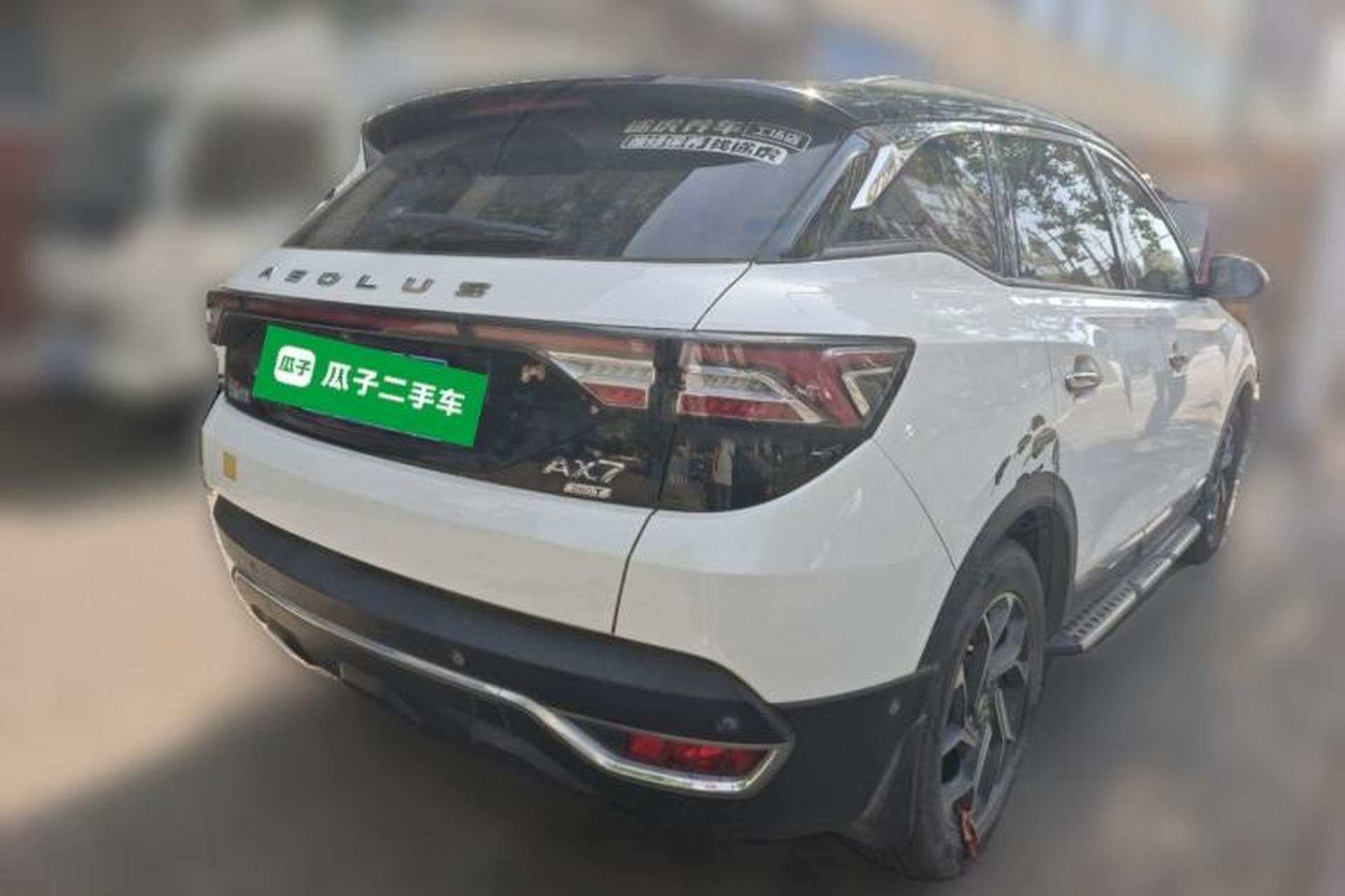 Used Dongfeng Aeolus AX7 2019 1.6T Automatic AI Navigation Model China V Standard Rear Right 45 Deg