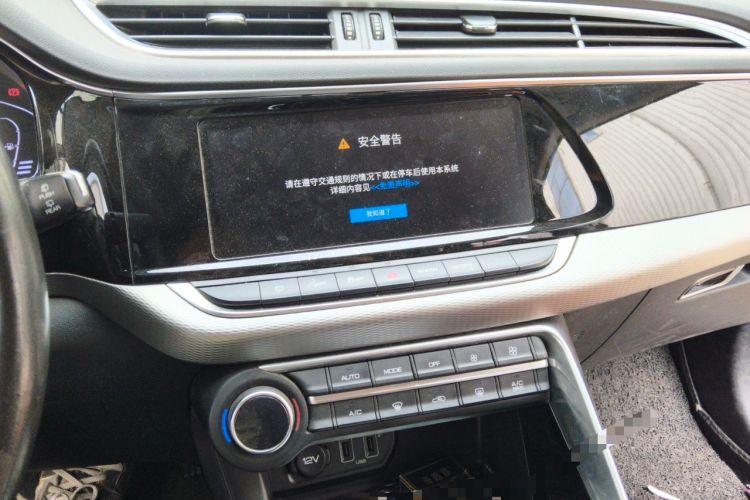 Used Dongfeng Aeolus AX7 2020 1.6T Automatic AI Navigation Model China VI Standard Audio And AC Panel