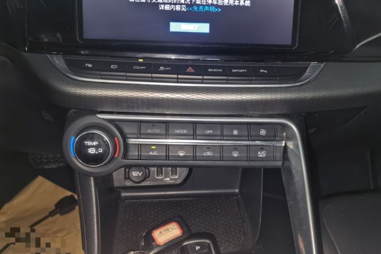 Used Dongfeng Aeolus AX7 2020 1.6T Automatic AI Flagship Version China VI Standard Audio And AC Panel