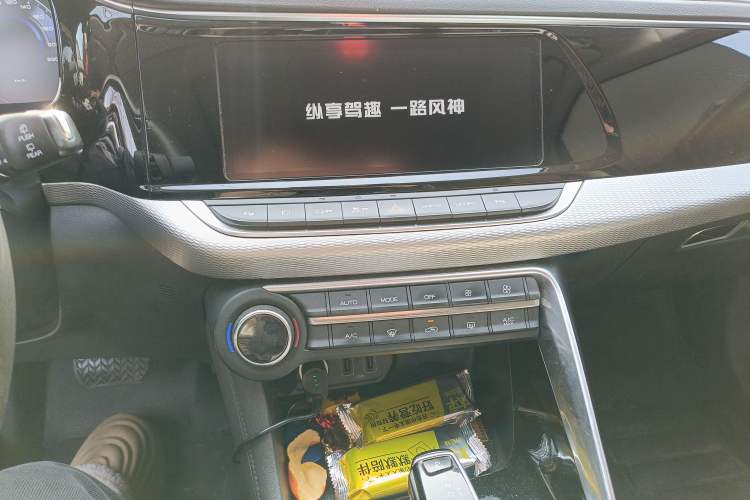 Used Dongfeng Aeolus AX7 2020 1.6T Automatic AI Flagship Version China VI Standard Audio And AC Panel