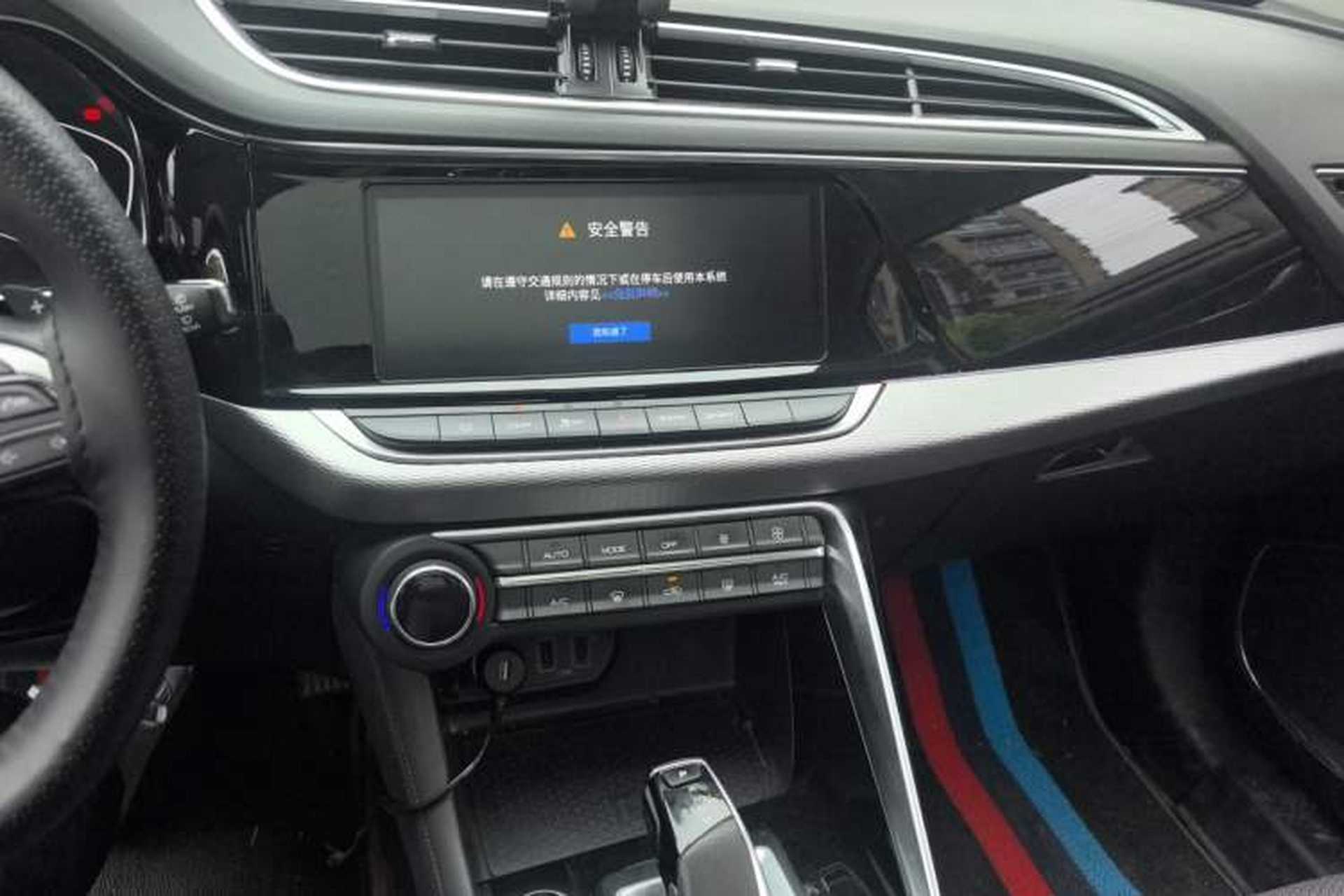 Used Dongfeng Aeolus AX7 2020 1.6T Automatic AI Navigation Model China VI Standard Audio And AC Panel