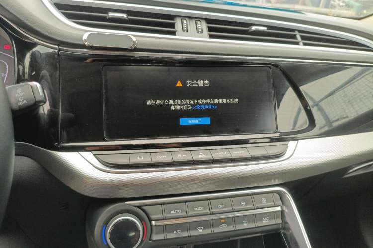 Used Dongfeng Aeolus AX7 2020 1.6T Automatic AI Navigation Model China VI Standard Audio And AC Panel