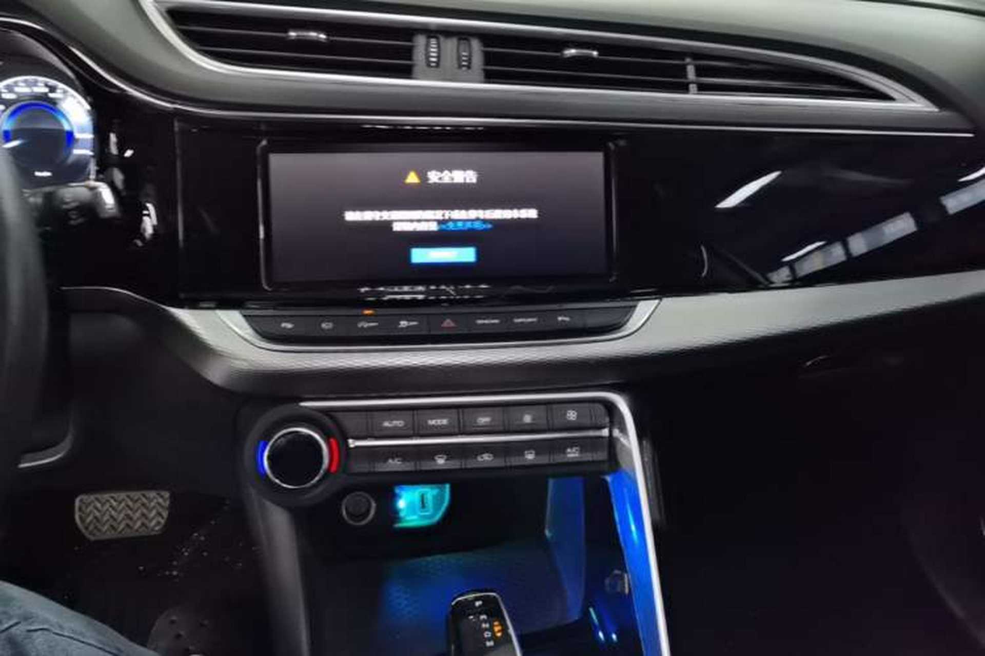 Used Dongfeng Aeolus AX7 2020 1.6T Automatic AI Flagship Version China VI Standard Audio And AC Panel