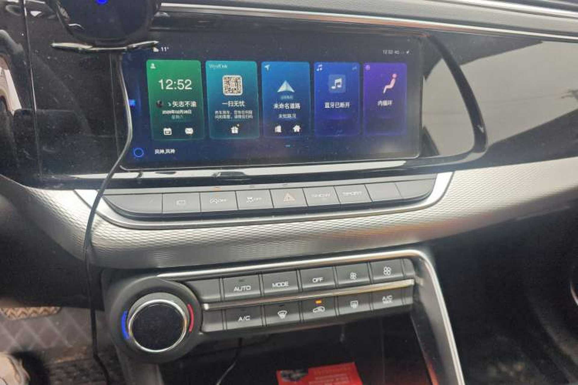 Used Dongfeng Aeolus AX7 2020 1.6T Automatic AI Navigation Model China VI Standard Audio And AC Panel
