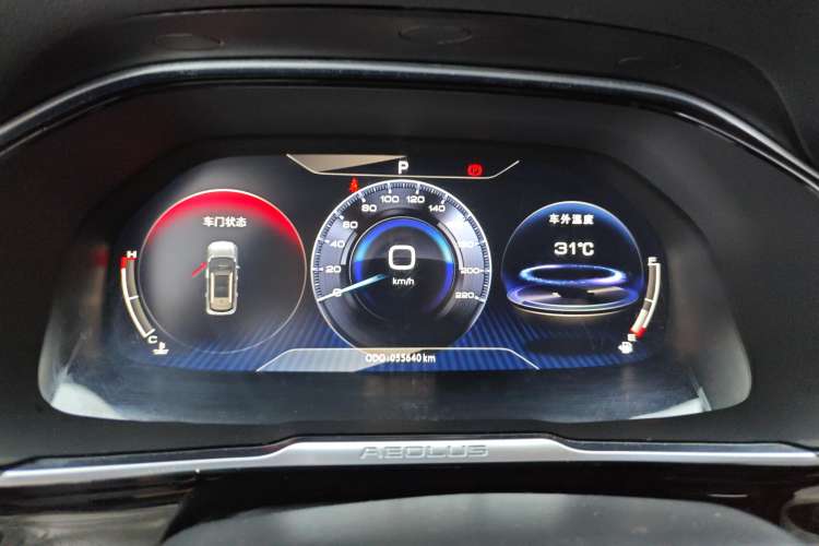 Used Dongfeng Aeolus AX7 2020 1.6T Automatic AI Flagship Version China VI Standard Instrument Cluster