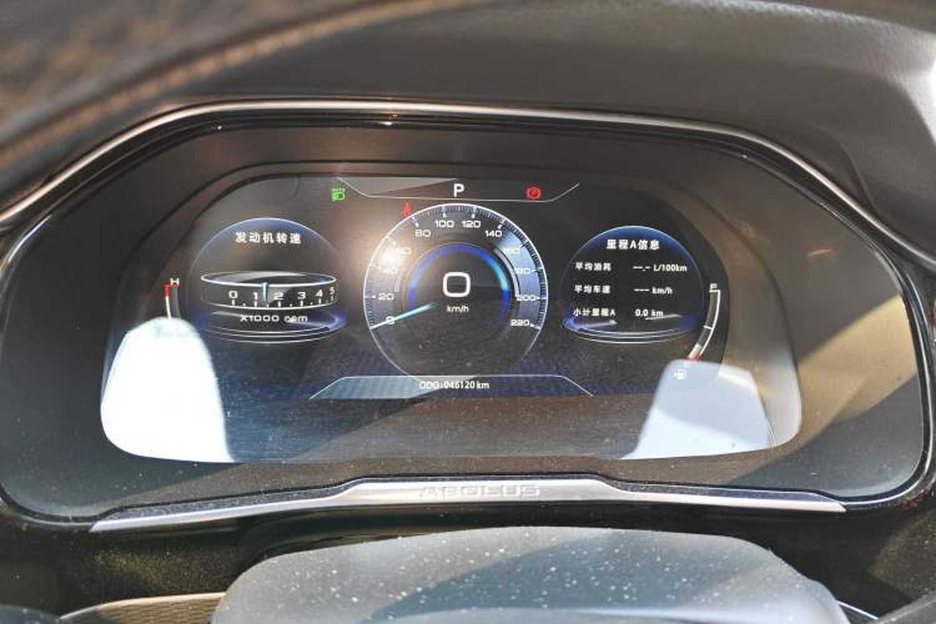 Used Dongfeng Aeolus AX7 2020 1.6T Automatic AI Flagship Version China VI Standard Instrument Cluster