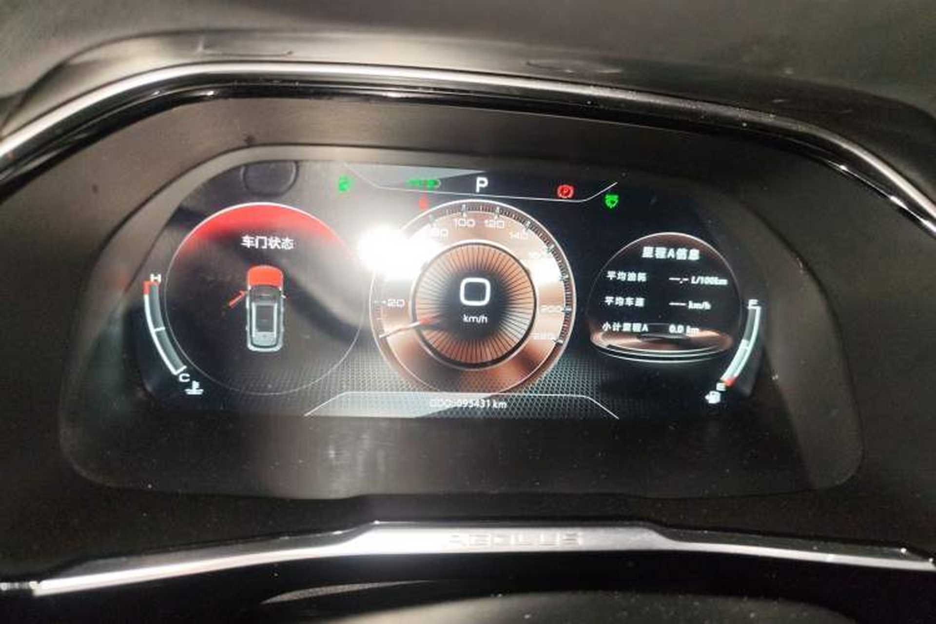Used Dongfeng Aeolus AX7 2020 1.6T Automatic AI Flagship Version China VI Standard Instrument Cluster