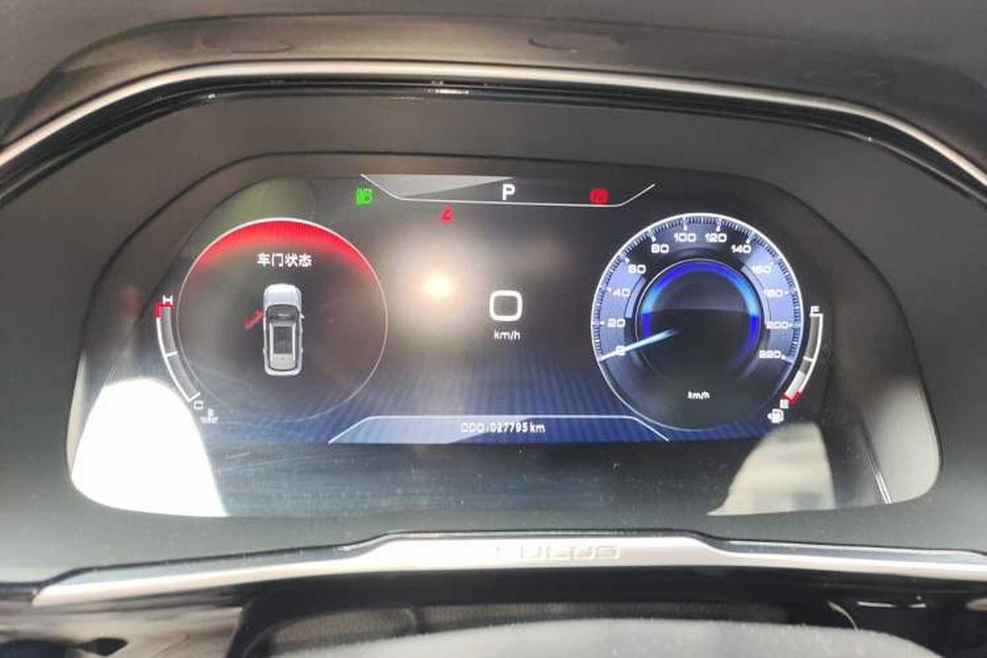 Used Dongfeng Aeolus AX7 2020 1.6T Automatic AI Flagship Version China VI Standard Instrument Cluster