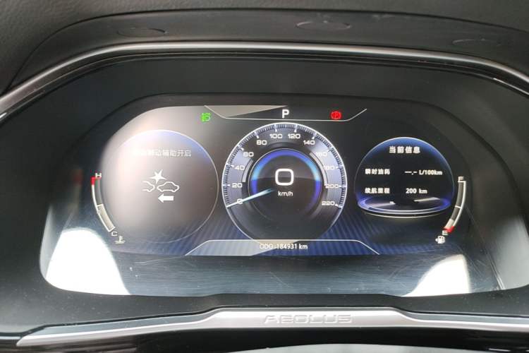 Used Dongfeng Aeolus AX7 2020 1.6T Automatic AI Flagship Version China VI Standard Instrument Cluster