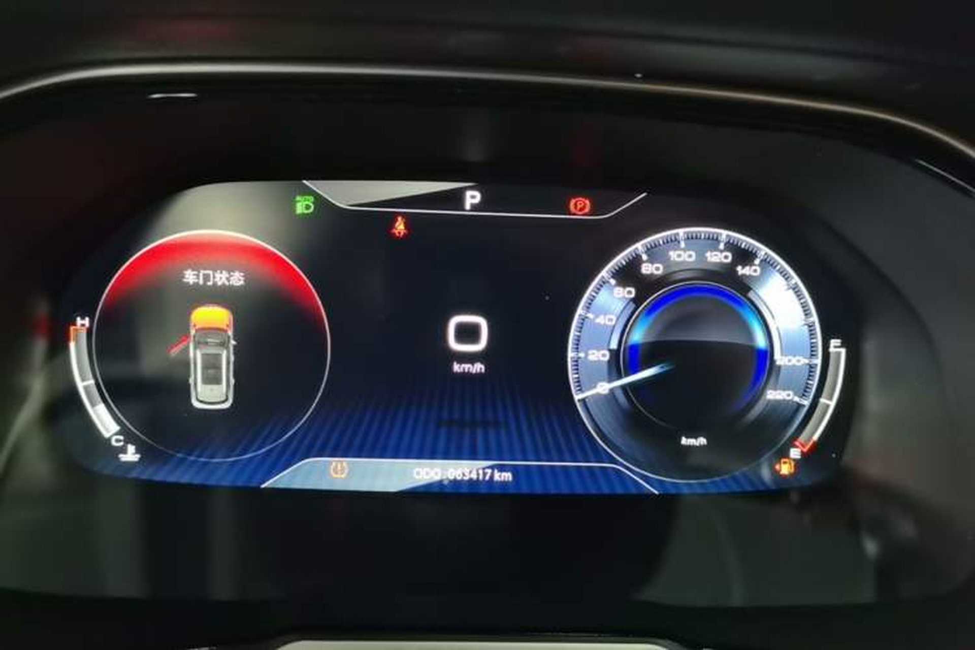 Used Dongfeng Aeolus AX7 2020 1.6T Automatic AI Flagship Version China VI Standard Instrument Cluster