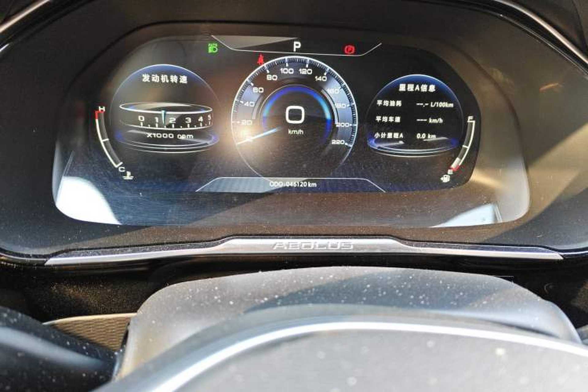 Used Dongfeng Aeolus AX7 2020 1.6T Automatic AI Flagship Version China VI Standard Odometer Close Up