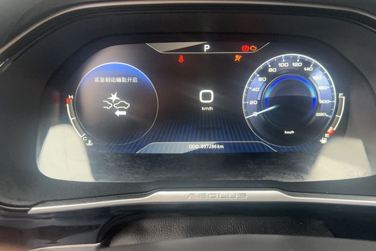 Used Dongfeng Aeolus AX7 2020 1.6T Automatic AI Flagship Version China VI Standard Odometer Close Up