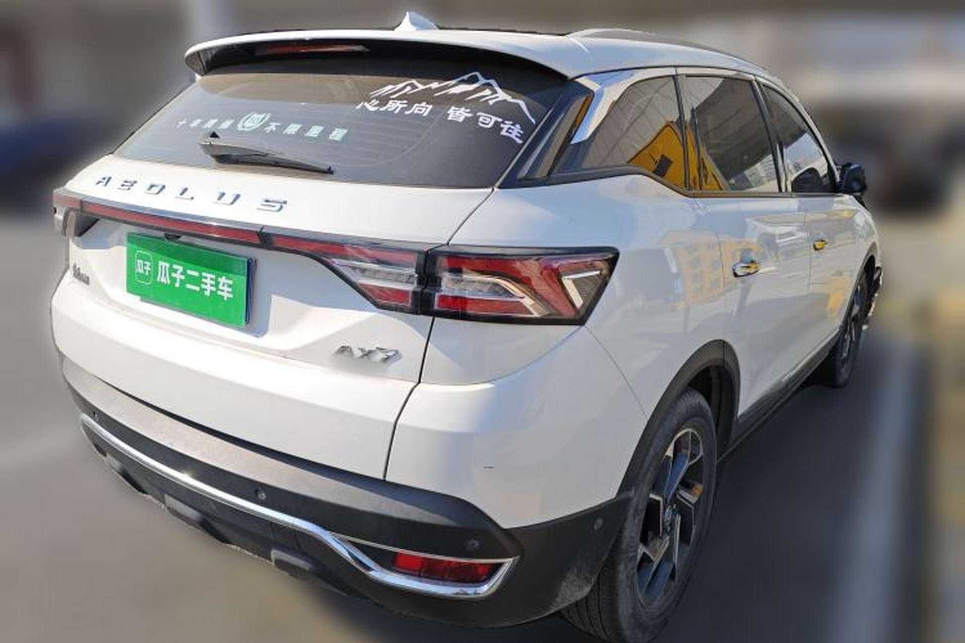 Used Dongfeng Aeolus AX7 2020 1.6T Automatic AI Flagship Version China VI Standard Rear Right 45 Deg