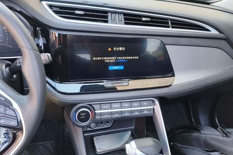Used Dongfeng Aeolus AX7 2021 PRO 1.6T Automatic Jullang Edition Audio And AC Panel