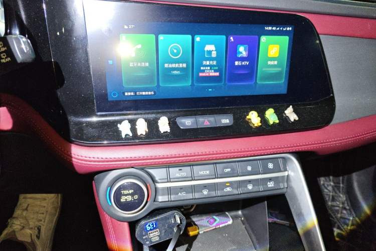 Used Dongfeng Aeolus AX7 2021 PRO 1.6T Automatic Intelligent Driving Edition Audio And AC Panel