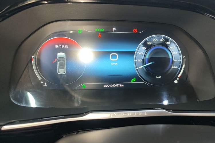 Used Dongfeng Aeolus AX7 2021 PRO 1.6T Automatic Smart Edition Instrument Cluster