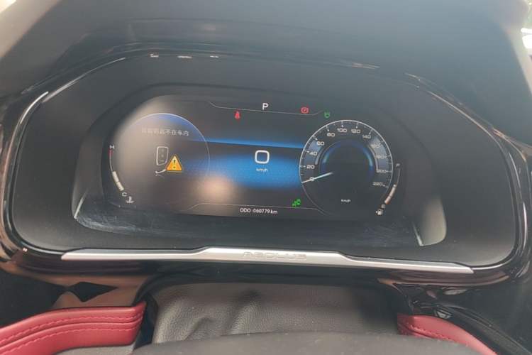 Used Dongfeng Aeolus AX7 2021 PRO 1.6T Automatic Glory Edition Instrument Cluster