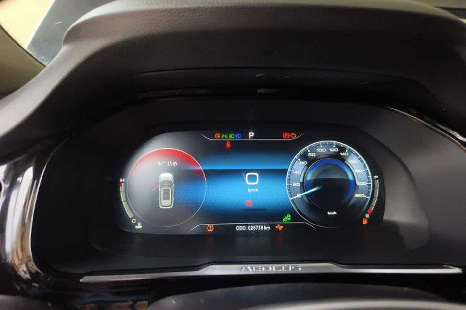 Used Dongfeng Aeolus AX7 2021 PRO 1.6T Automatic Smart Edition Instrument Cluster
