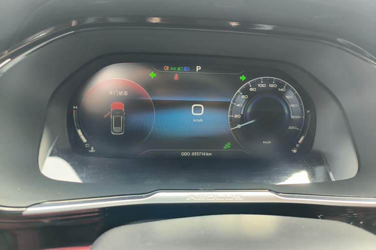 Used Dongfeng Aeolus AX7 2021 PRO 1.6T Automatic Intelligent Driving Edition Instrument Cluster
